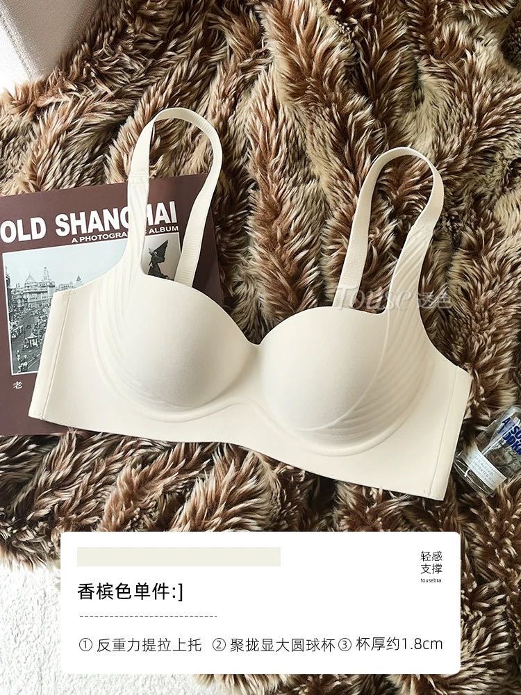 Tono de piel de leche