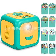 儿童投影仪故事机8卡片幻灯片七彩星空灯哄睡神器跨境专供全英文