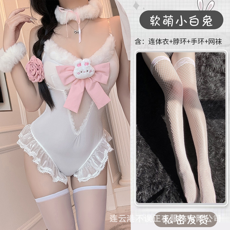 부드럽고 귀여운 흰 토끼 + 망사 스타킹