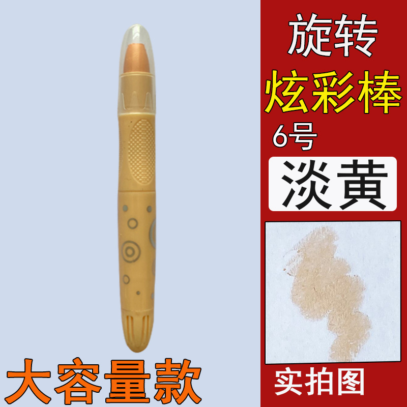 まぶしい色の棒の単一の水溶性のシルクの滑りやすい油絵の棒の補色の単一の単色の彩色の棒のばら積みの補色の回転のクレヨン|undefined