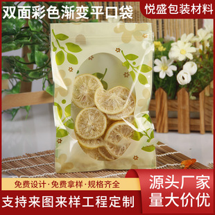 �S�Ҽӹ����ư�͸����ʳ���b��ʳƷ������Թ��ܷ����͸�����Ǵ�