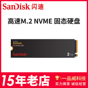 Sandisk Ssd Solid State Drive M.2 Interface Nvme Protocol Pcie4.0 Supreme Speed Notebook Hard Drive