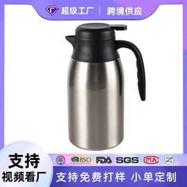 保温杯;保温壶/瓶;随手杯