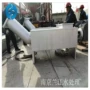 排水水平螺旋压榨机
