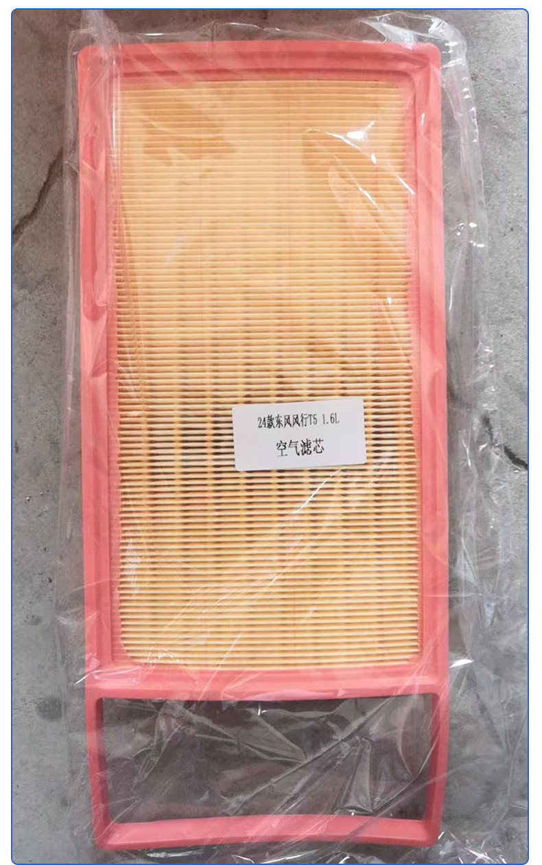 Suitable for All Volkswagen Air Filter Elements, Filter Elements and Filter Nets Supplied by Manufacturers