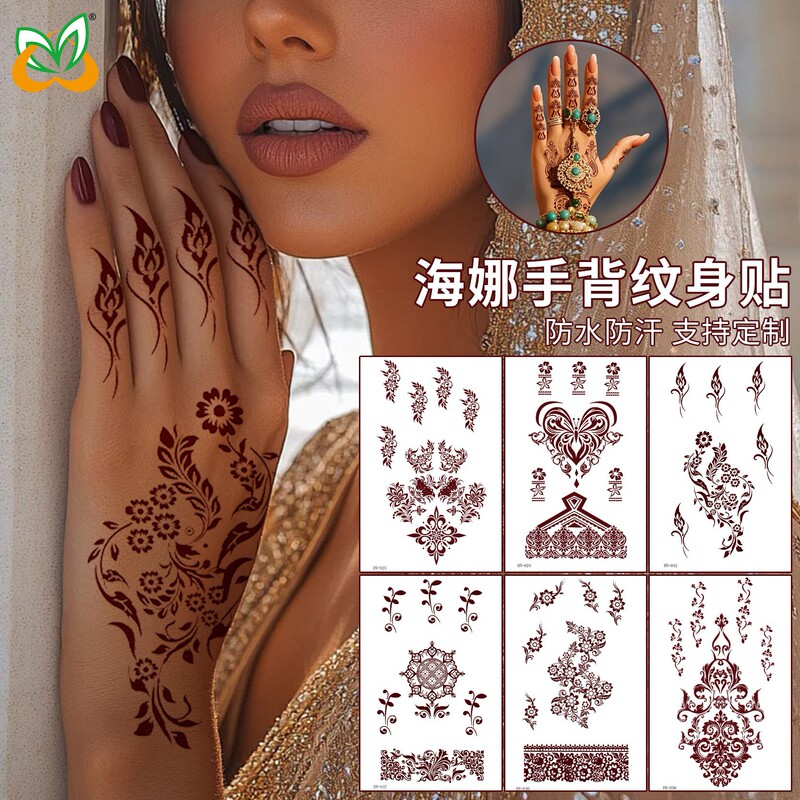 Brown-Red Simulated Henna Tattoo Stickers Waterproof and Sweat-Resistant India Southeast Asia Henna Art Tattoo Amazon Brown-Red Simulated Henna Tattoo Stickers Waterproof and Sweat-Resistant India Southeast Asia Henna Art Tattoo Amazon