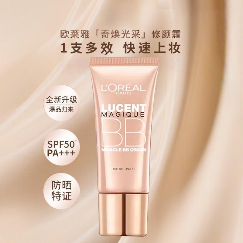 L'Oreal Charming Radiant Pink Translucent Repair Cream Bb Cream Nude Makeup Concealer Moisturizing Isolating Foundation L'Oreal Charming Radiant Pink Translucent Repair Cream Bb Cream Nude Makeup Concealer Moisturizing Isolating Foundation