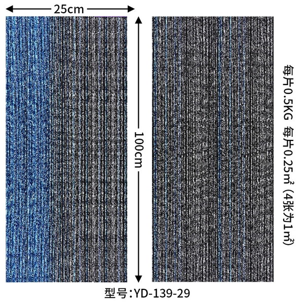 YD-139-29