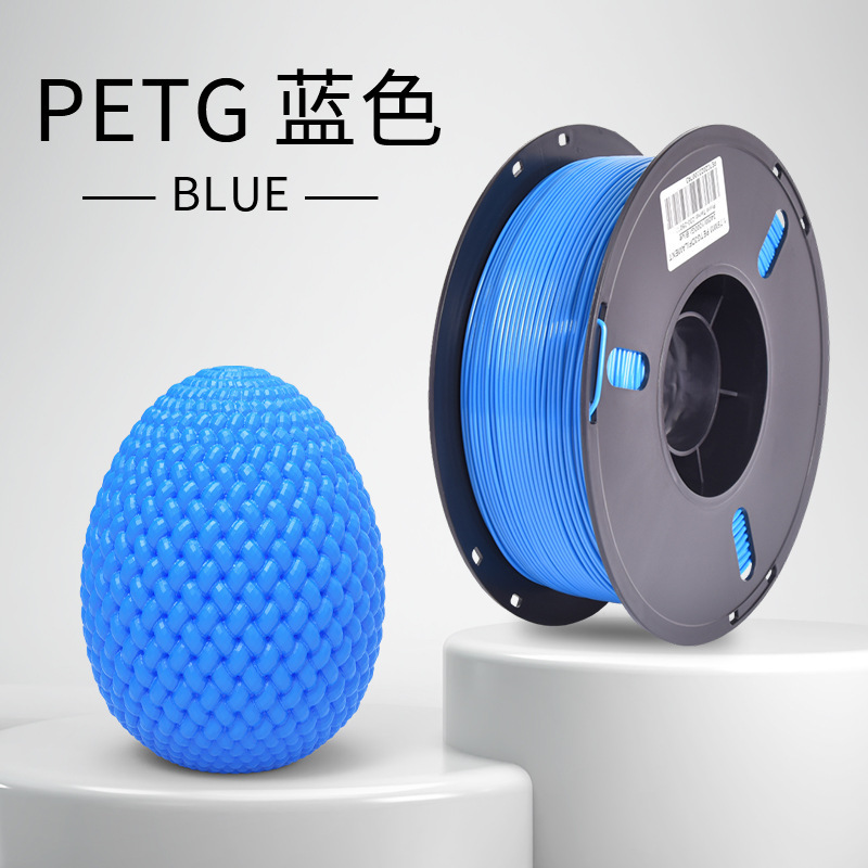 ランボー3D印刷消耗品PETG消耗品1.75mm1kg petg3dプリンタ消耗品高強度屋外|undefined