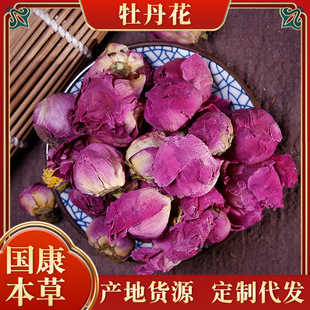 ĵ����500g��ș��ɢ�b�o���ӻ����ĵ����ĵ�����������ɻ��o��