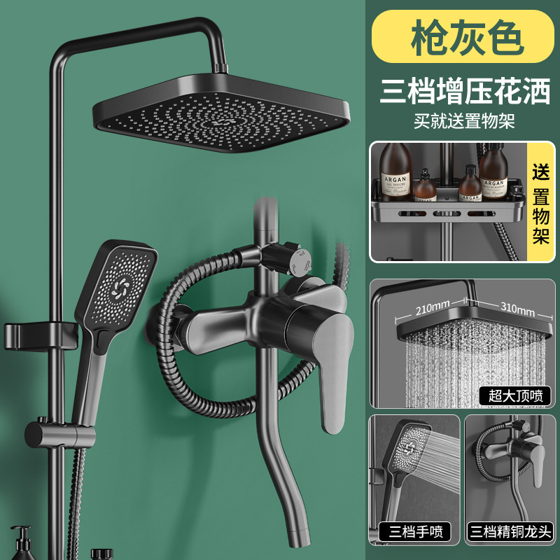 黒色のフルセット恒温デジタルディスプレイシャワーセット、全銅製浴室用シャワー水栓一式、越境卸売|undefined