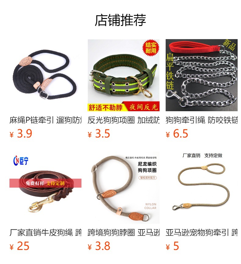 详情图