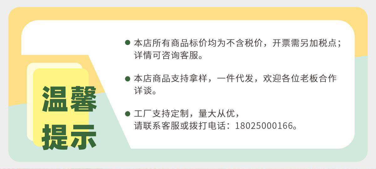硅胶杯详情页_01.png