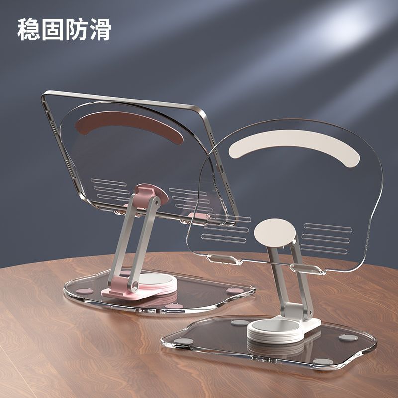 Fully transparent acrylic tablet holder multi-functional folding desktop mobile phone holder 360° rotating lazy person wholesale
