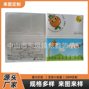 �羳��ͨ�����o�ձ��o��ͨ�ÿ�͸����ˮ���҉mPVC�����C�����o�A