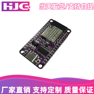 NODEMCU-ESP32-C2 development board onboard ESPC2-12 module compatible with ESP8684-DevKitM-1