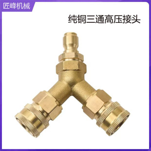 �߉�ϴ܇�C��ͨ���^ 3/8����ˮ��ͨ�������^ 1��2����^4000psi