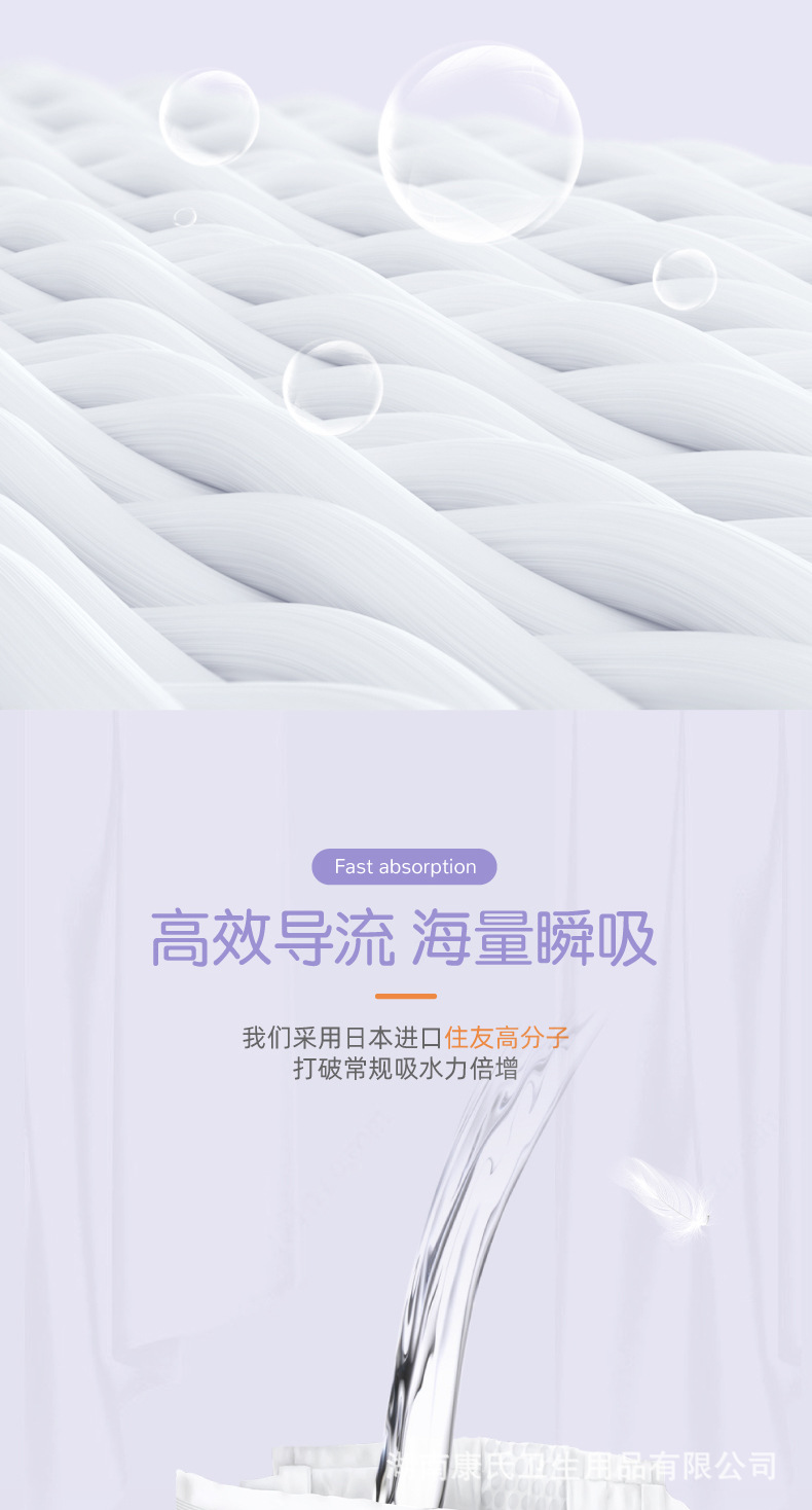 嘻嘻熊宝宝纸尿裤_04.jpg