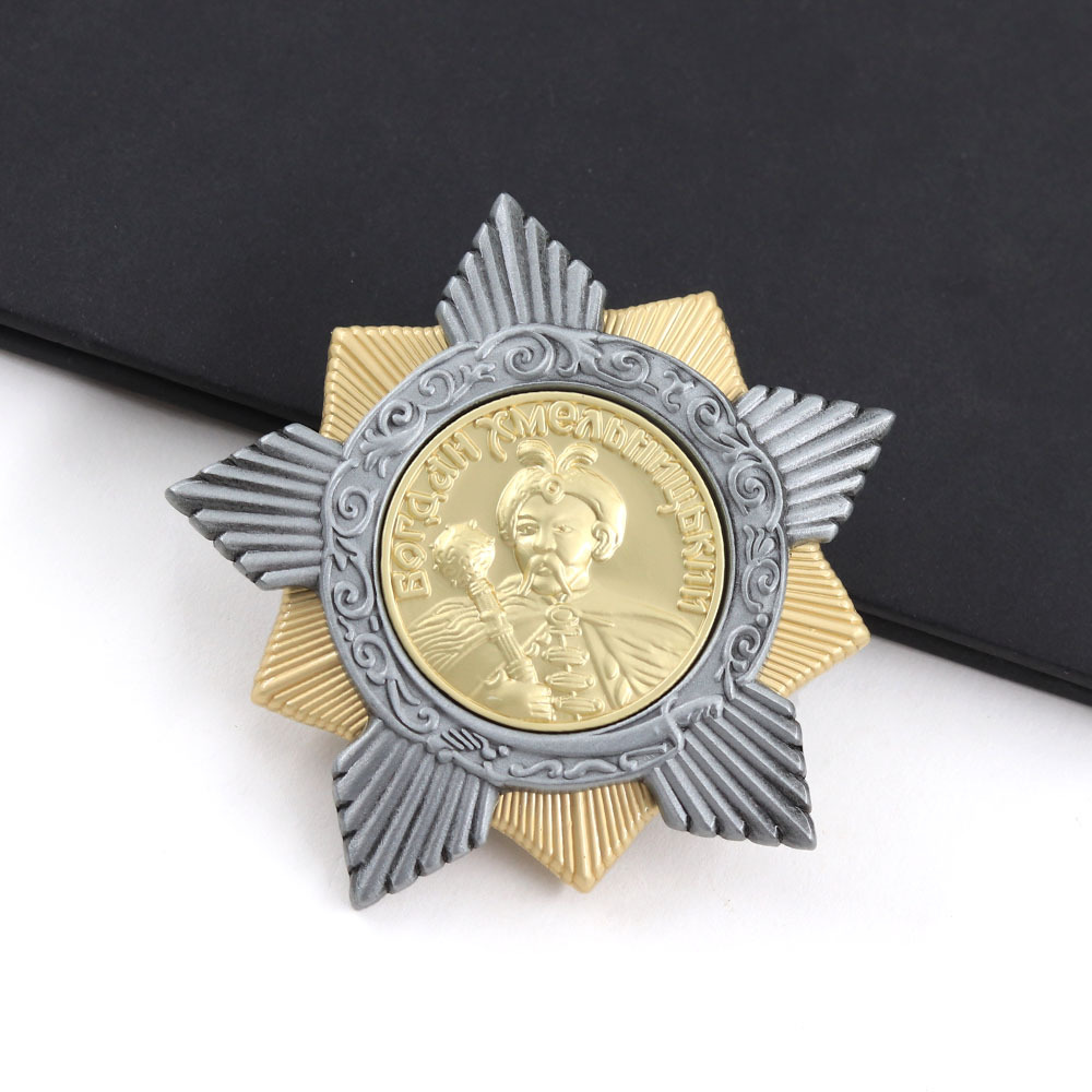 Historical Replica of the Former Soviet Union's Bogdan Hmerilinitski Medal, Alloy Enamel Collectible Badge