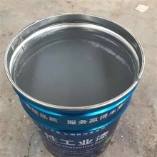 湖南廠家直銷防腐油漆 溶劑型丙烯酸樹脂塗料