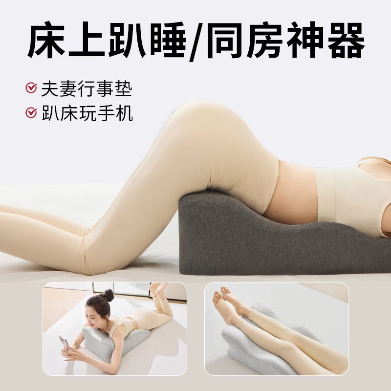 남편과 아내 침실 베개 침대 임신 준비 임신 쿠션 같은 방 보조 유물 섹스 엉덩이 커플 수면 베개에 누워