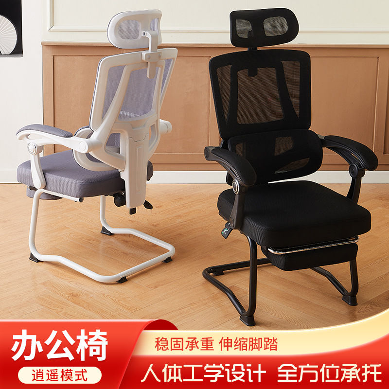 Ergonomic Chair with Backrest, Study Room Gaming Chair, Executive Chair, Reclining Chair, Simple Modern Style Office Chair
