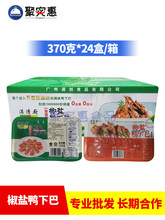 ���}���°�370g*24���������ư�߅���^������ô��řn���Ʒʳ��