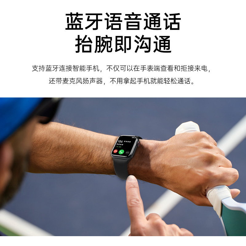 2025新款智能手表S10微信实施回复消息提醒蓝牙通话适用苹/果|undefined