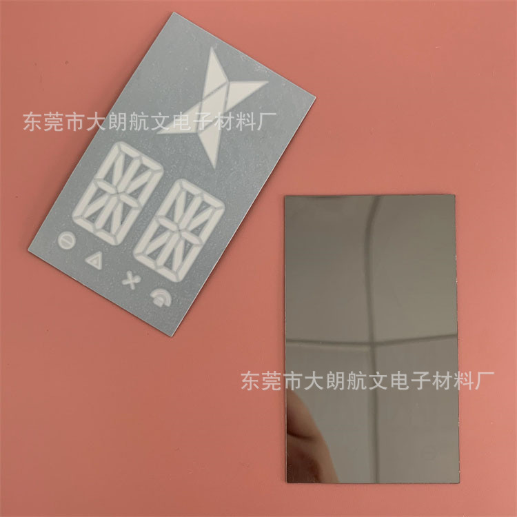 电镀PC面板 PVC镜片  反光镜面银隐藏字体电镀无晶点 材质0.1~5mm