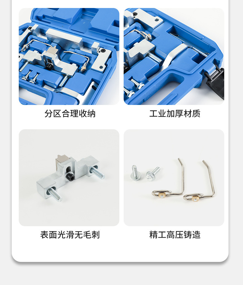 Ford 1.5t Engine Timing Tool, Factory Direct Supply, Three-Cylinder Belt Engine Timing Special Tool, Dropshipping