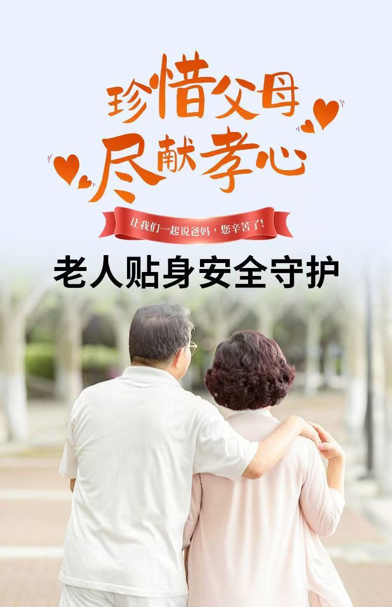 The elderly's phone, smart phone, positioning watch, 4G independent call, long standby time, can be connected to api wristband Specification drawing