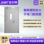 隔音定制钢制视窗防火门