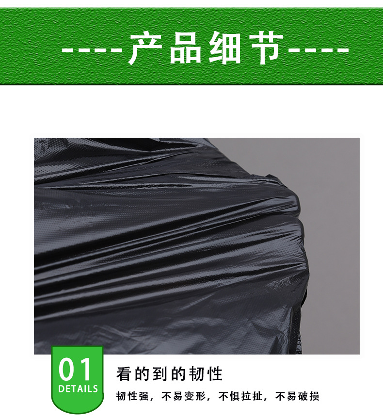 黑色塑料袋_06.jpg