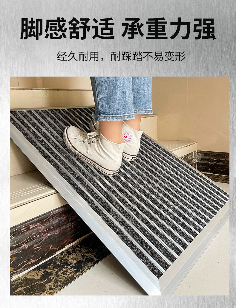 Floor Mats, Dust-Proof Carpets, Supermarket Specialty Stores, Car 4S Stores, Entrance Door Mats, Stain-Resistant Foot Mats, Aluminum Alloy Floor Mats