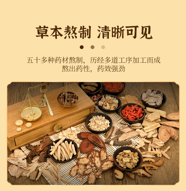 Herbal Heat Moxa Paste 700g Self Heating Back Massage Mud Moxibustion Cream with Spatula and Film specifications