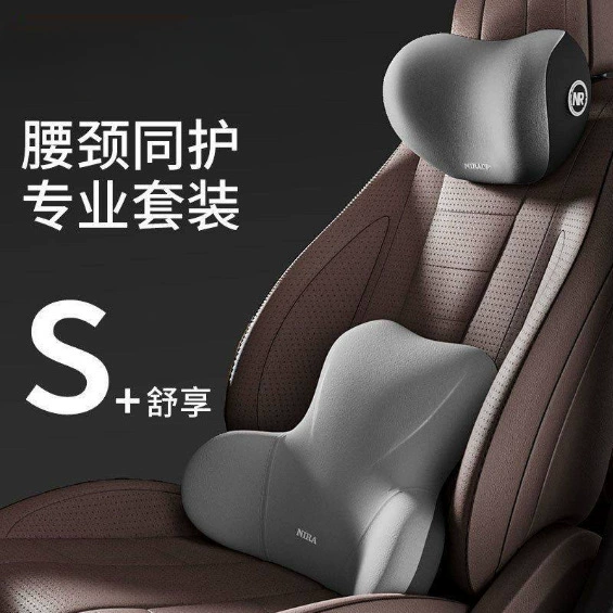 Автомобильный подголовник Набор подголовника Подушка для шеи Подушка для талии Подушка для спинки Подушка для сиденья для водителя Подушка для талии