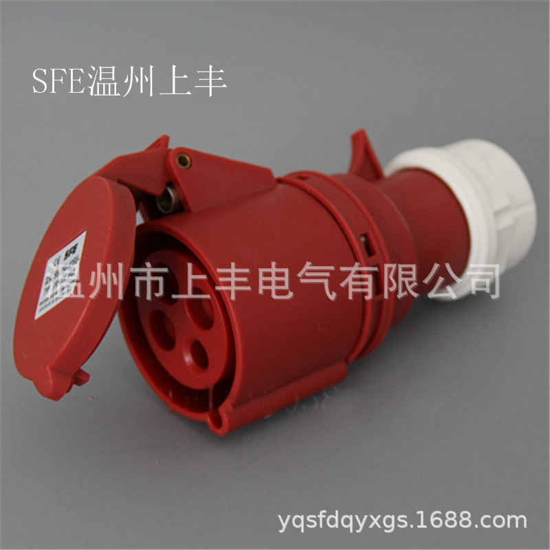 SFE温州上丰厂家 二代防水连接器插座32A/4P /380V/IP44 SFN-224