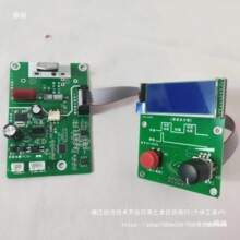点焊机双脉冲时间电流控制板 NY-D03液晶控制板裸铜金手指斜边