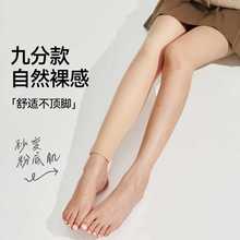 秋冬九分光腿神器自然裸感逼真打底裤加绒加厚肉色双层连裤袜批发