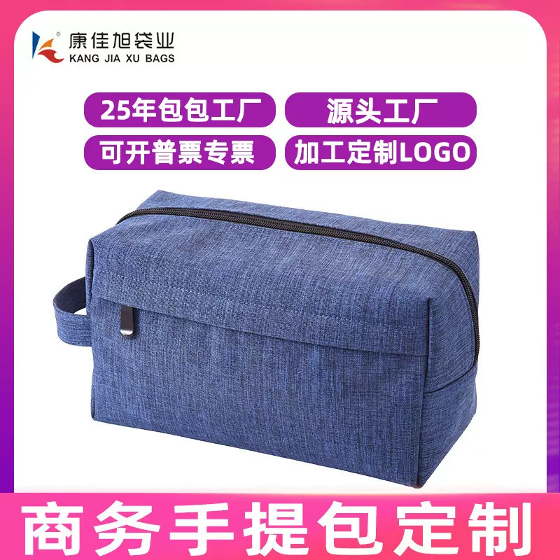 跨境外贸300D防水舞龙洗漱收纳包男士大容量商务手提包男款化妆包