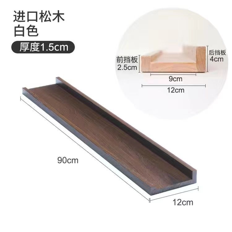 Estantes de madera maciza sin perforar Kenchuang Estantes de sala de estar en forma