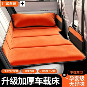 Car rear seat sleeping pad, foldable travel bed for SUVs and sedans, a must-have for children sleeping in the back seat, no inflation required