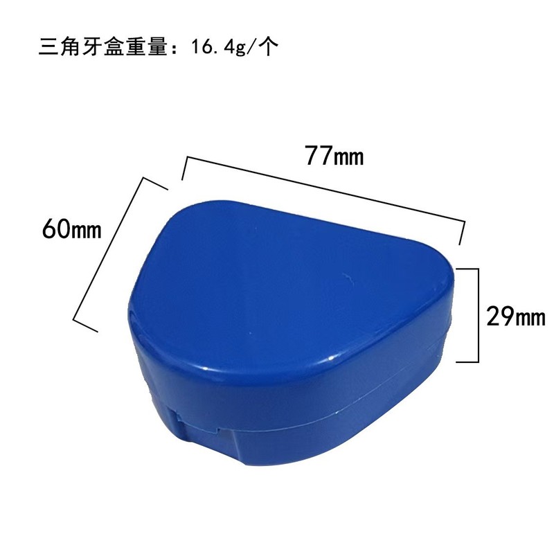 上下二重透明歯カバー成人夜間歯ぎしり防止舌熱可塑歯ぎしりカバーいびき止め器男女共通|undefined