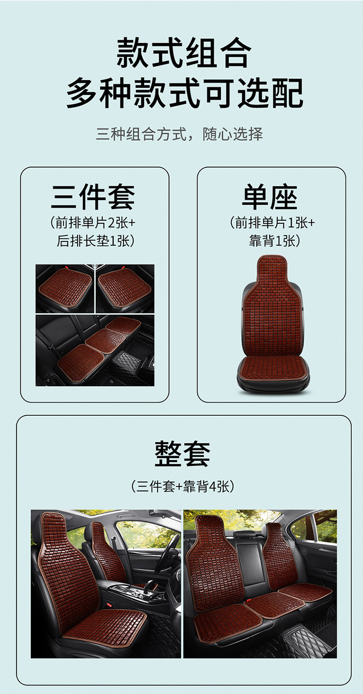 Summer bamboo car seat cushion wuling glory double row seat cover light small card liuzhou wuling van universal