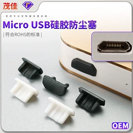 连接器;电脑线材;数码音频线