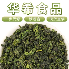 代用/养生茶;其他药食同源;花果茶