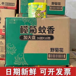 �������Ұ�ջ��ͱP��36Ȧ�������������������Ʒ���]������P