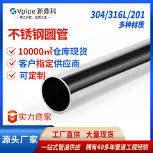 ��ɽ�S��ֱ��304���ڿ������P䓹��l����ˮ�܈A��316���P䓟o�p��