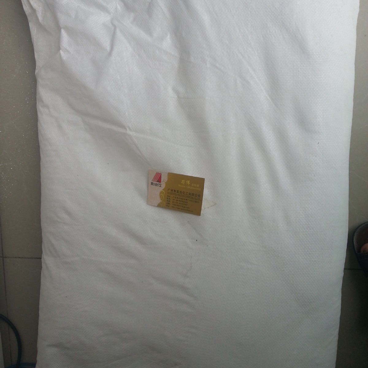 供应煅烧高岭土（超白超细）