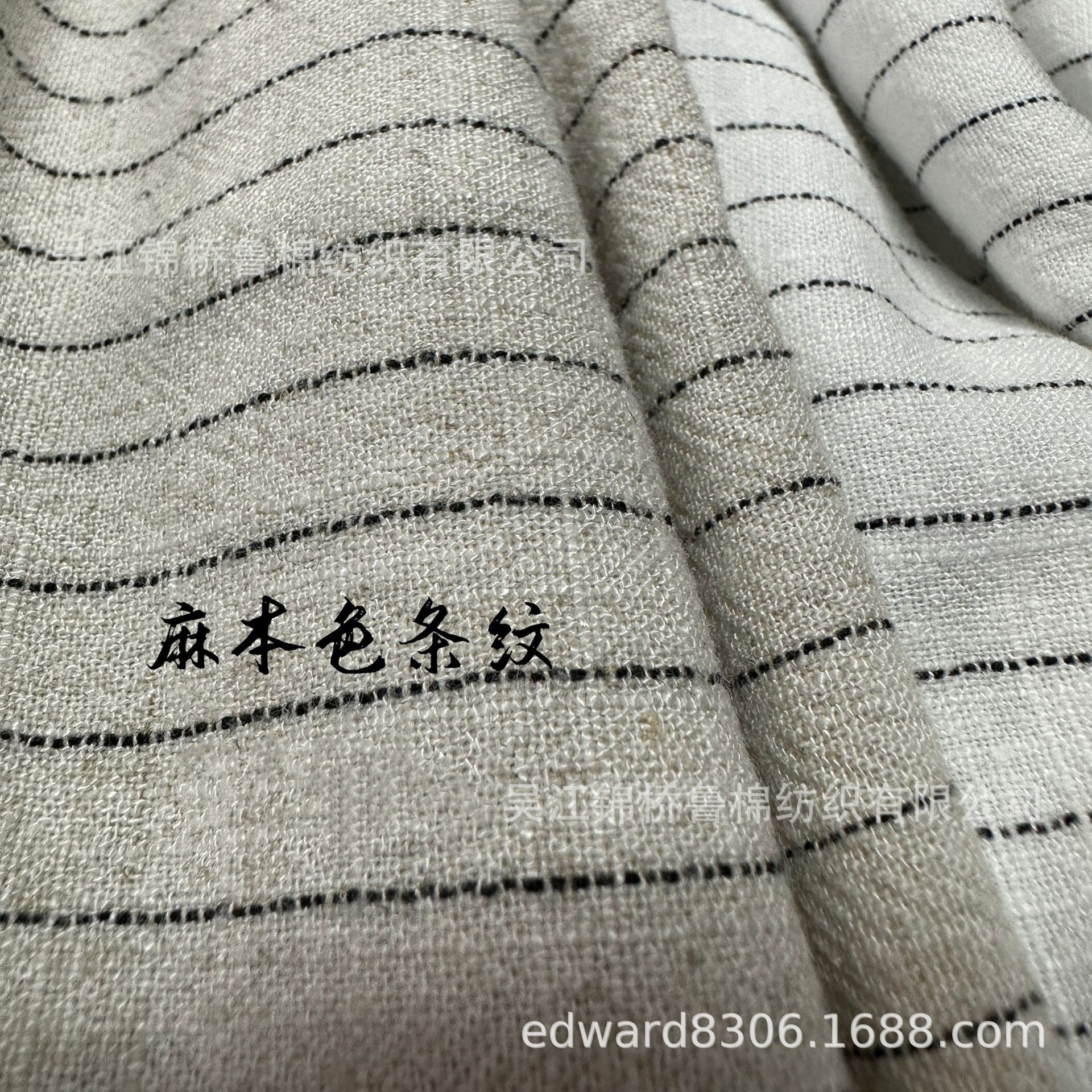 色织条子麻布2.jpg